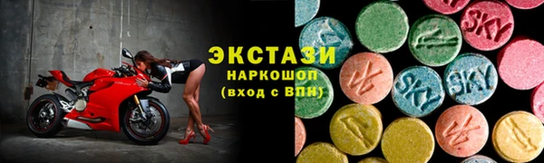 ECSTASY Аркадак