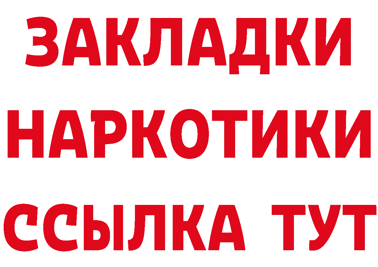 Как найти наркотики? площадка формула Тырныауз